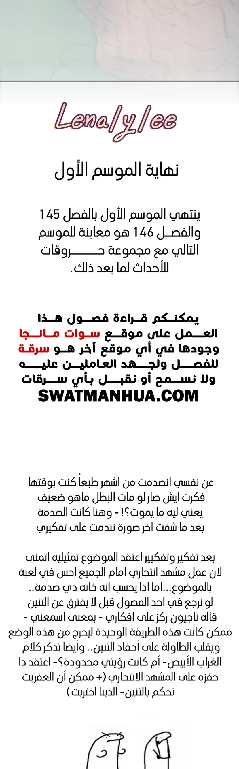 الصفحة 20