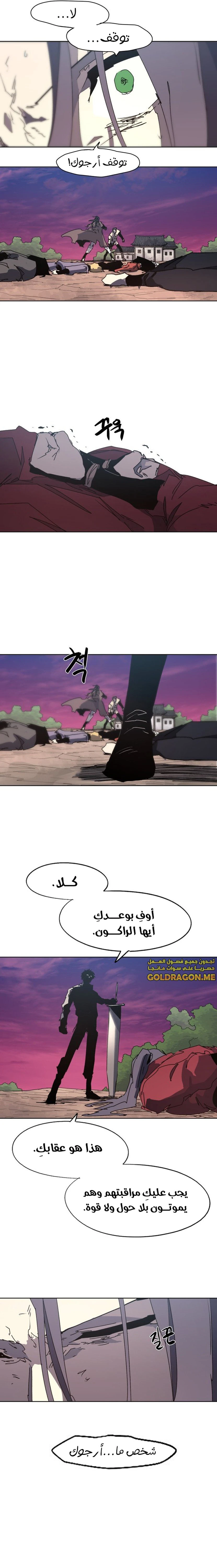 الصفحة 5