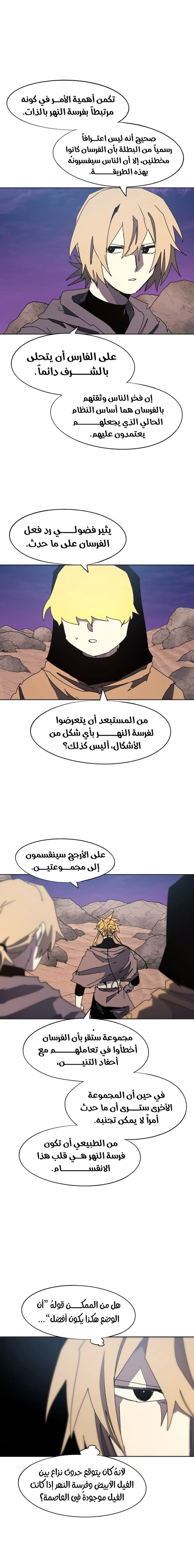 الصفحة 4