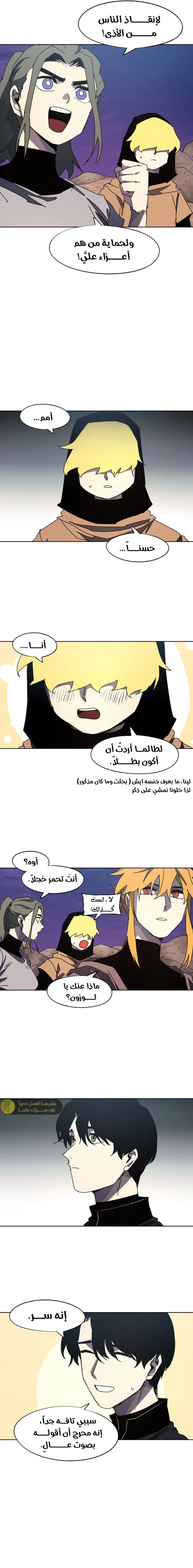 الصفحة 6