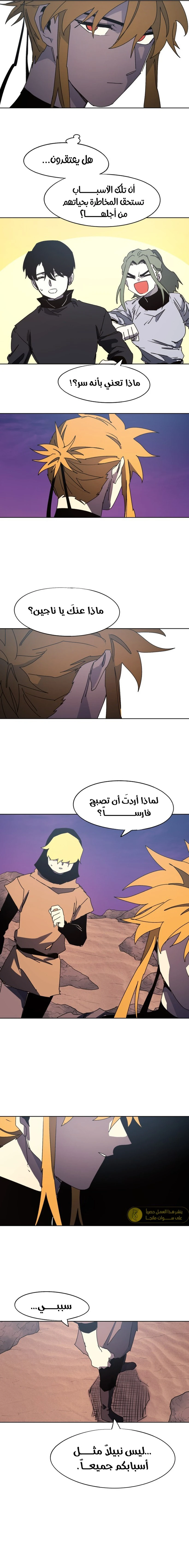 الصفحة 7