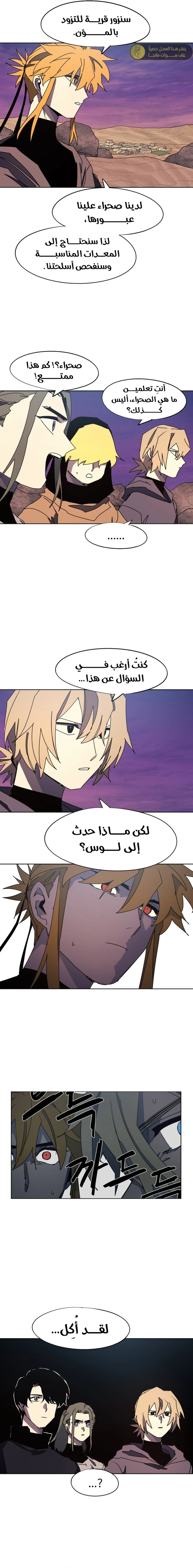 الصفحة 9