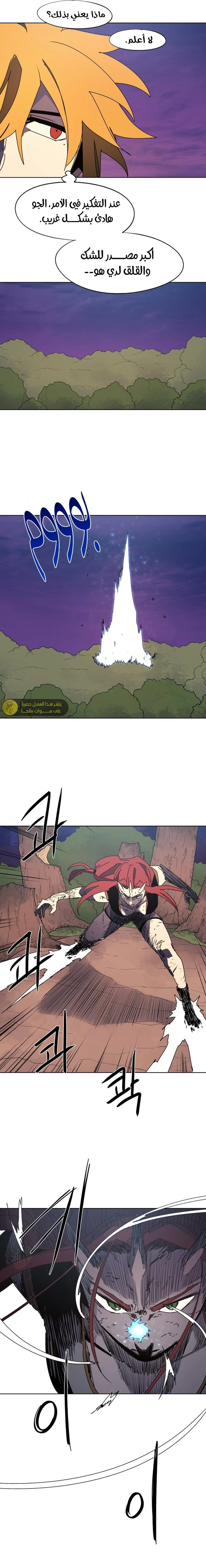 الصفحة 10