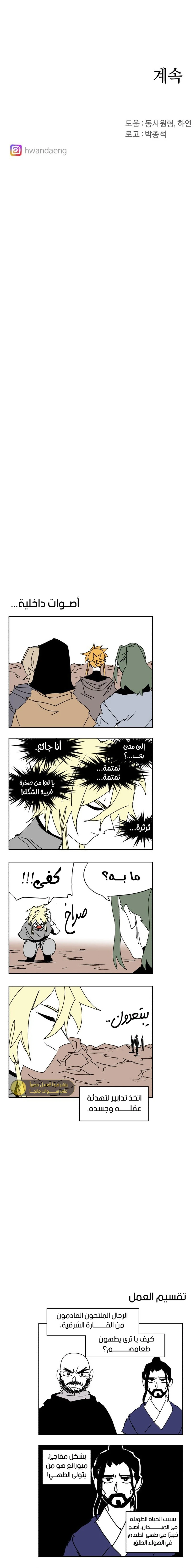 الصفحة 14