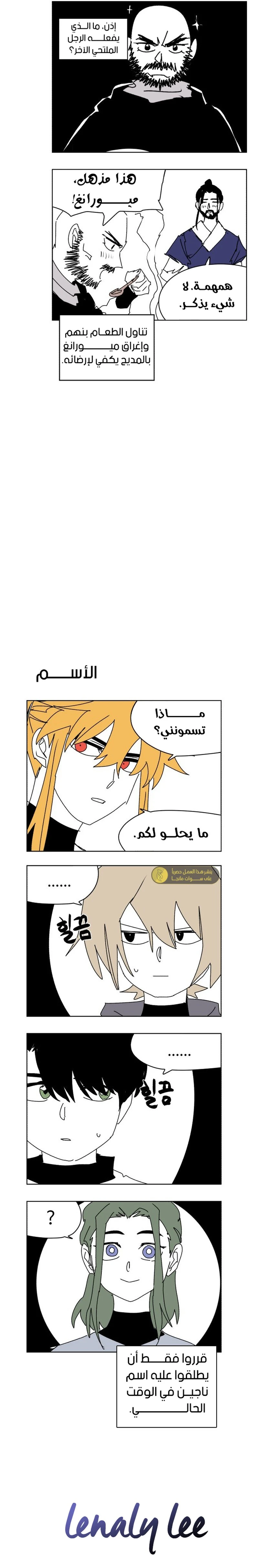 الصفحة 15