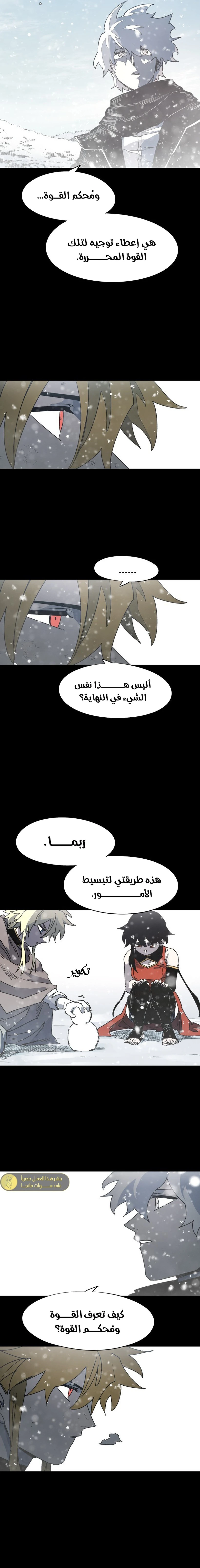 الصفحة 5