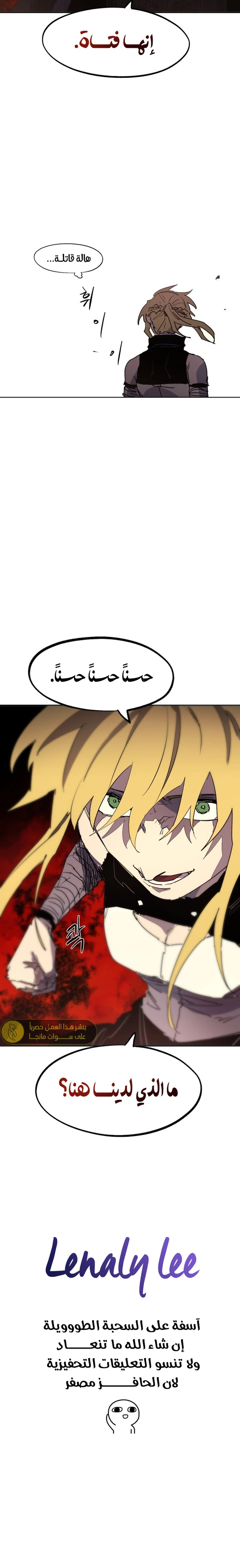 الصفحة 13