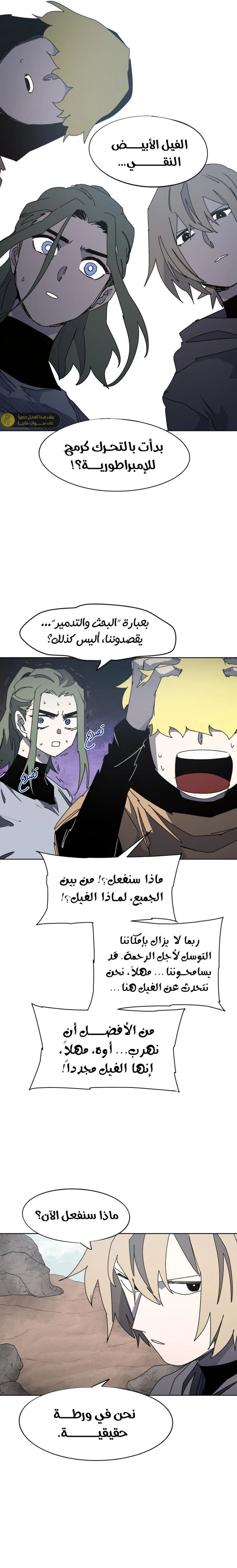 الصفحة 10