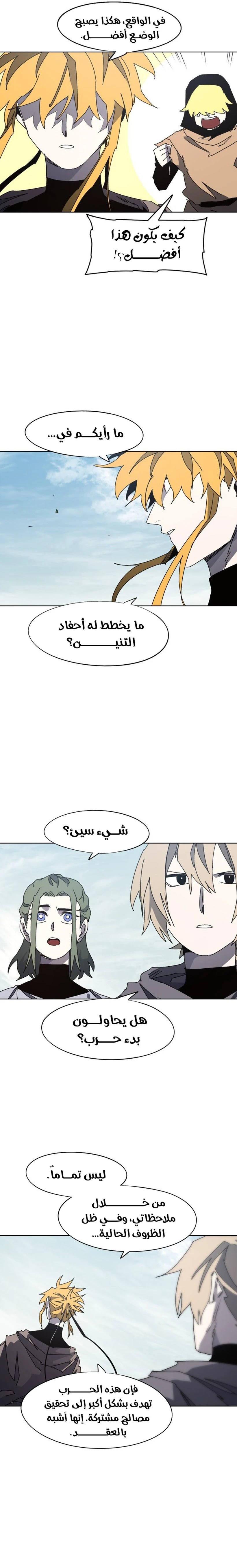 الصفحة 12