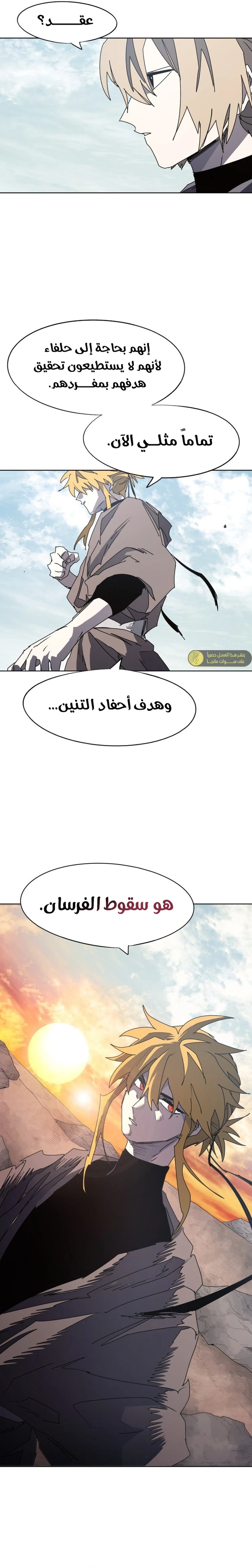 الصفحة 13