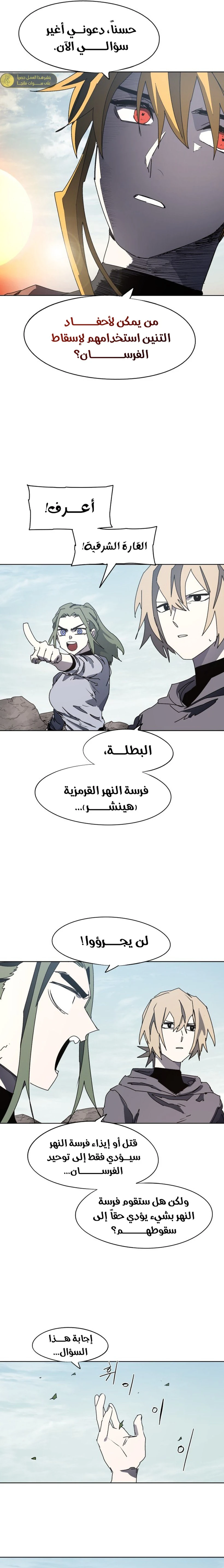 الصفحة 14