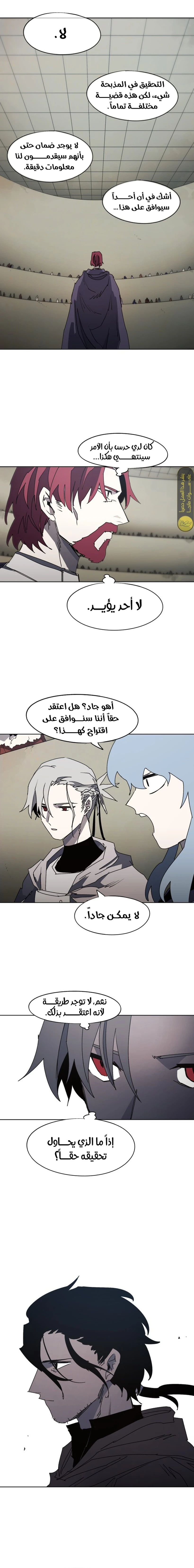 الصفحة 3