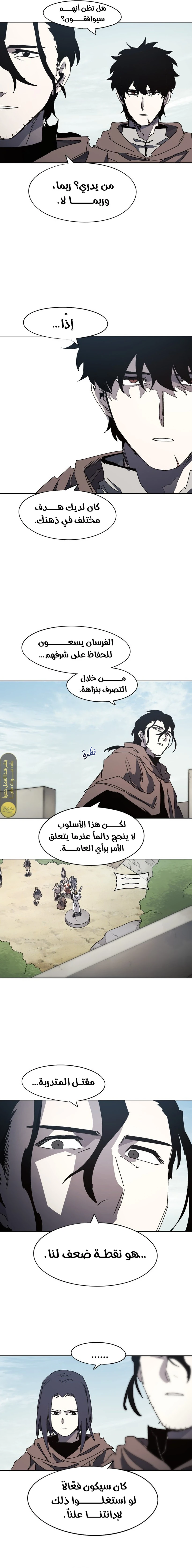الصفحة 4
