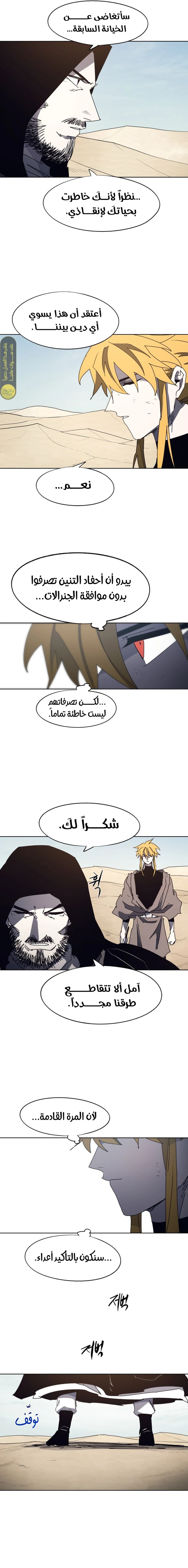 الصفحة 9