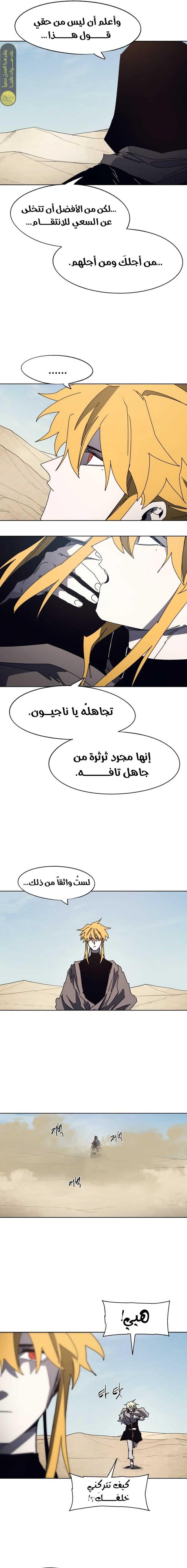 الصفحة 10