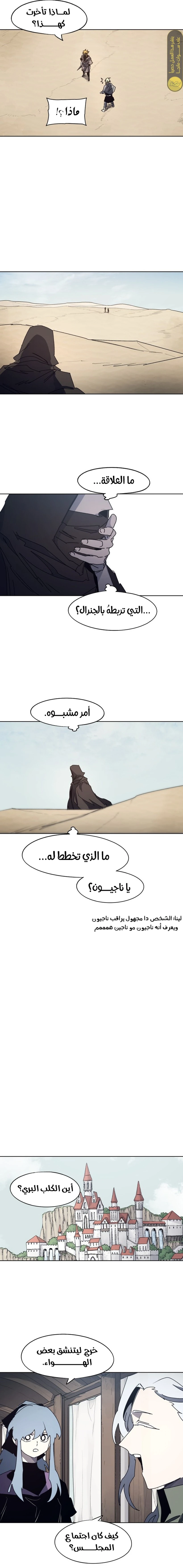 الصفحة 11