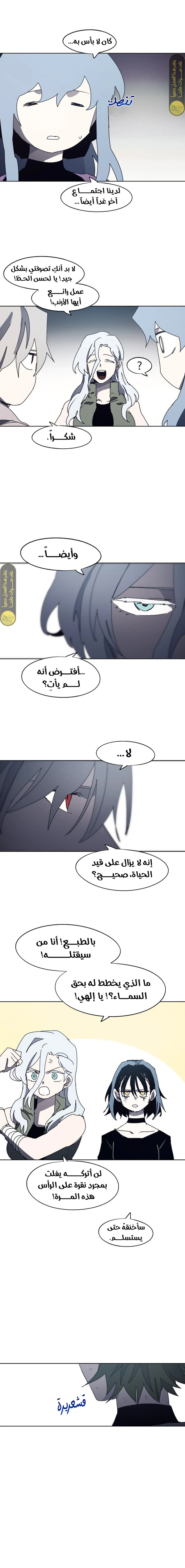 الصفحة 12