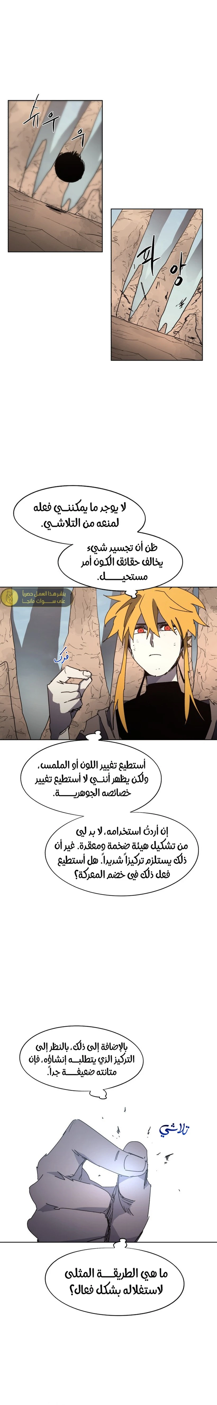 الصفحة 3