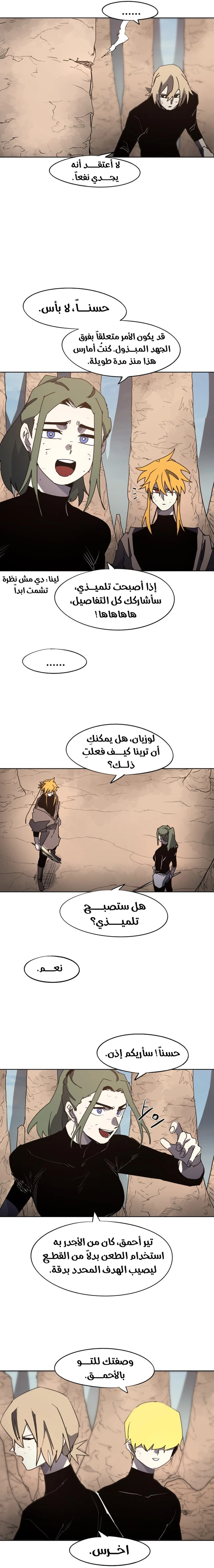 الصفحة 6