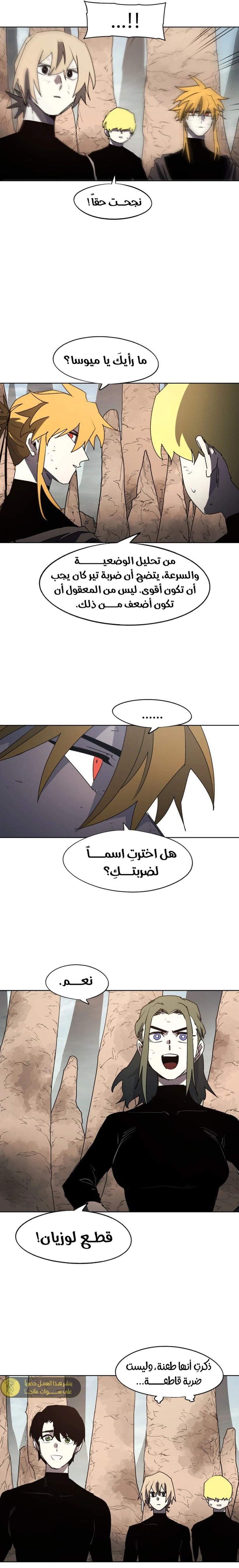 الصفحة 9