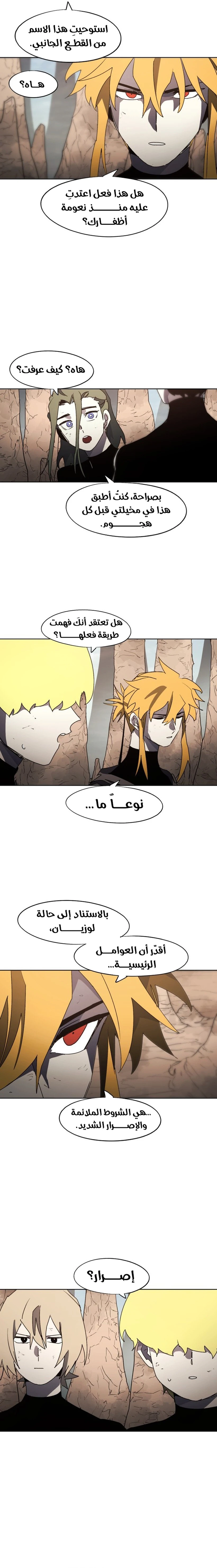 الصفحة 10