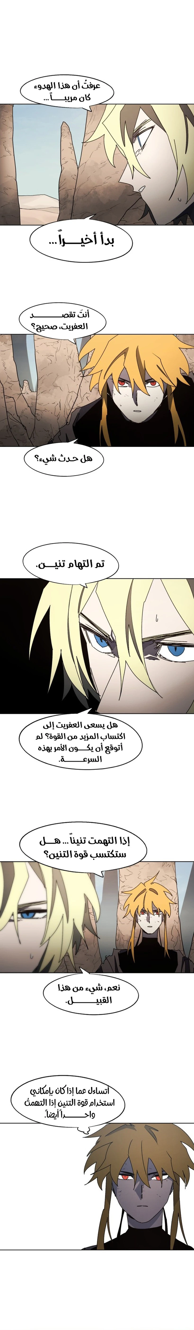 الصفحة 13
