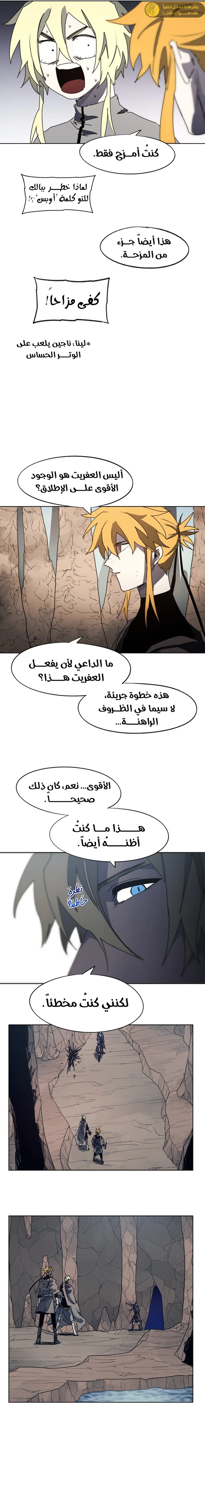 الصفحة 14