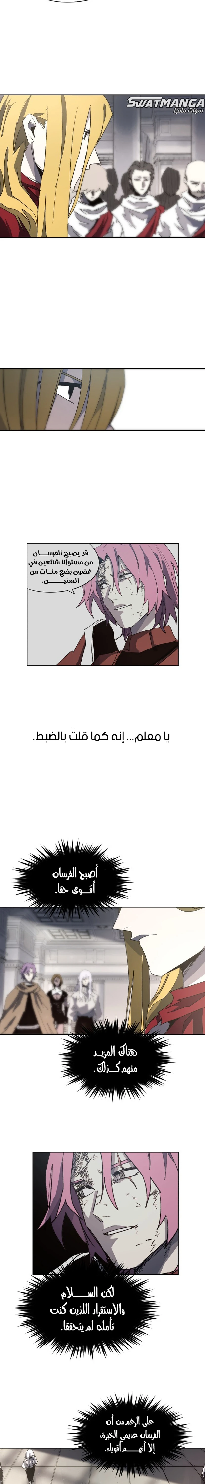 الصفحة 5