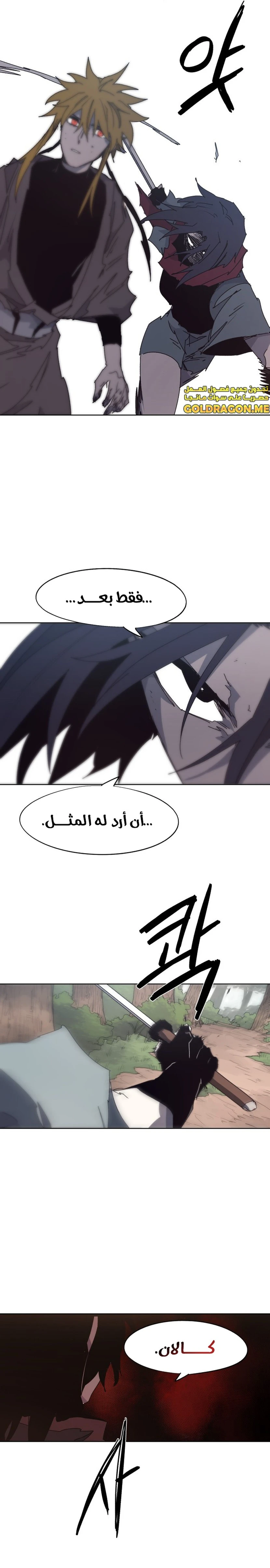 الصفحة 3