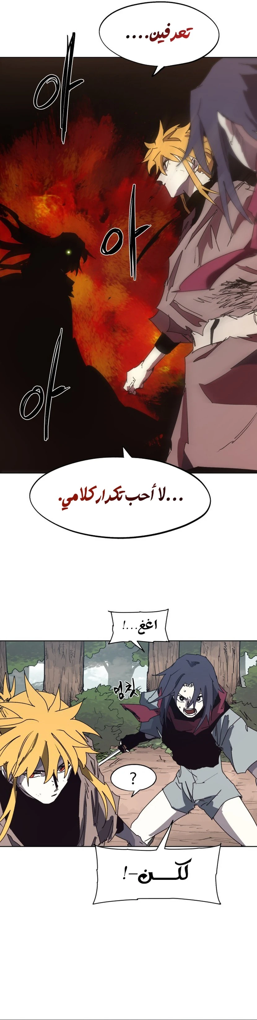 الصفحة 4