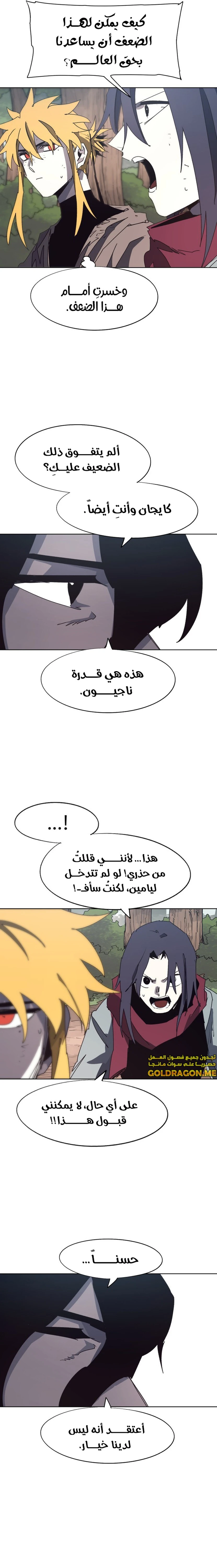 الصفحة 6