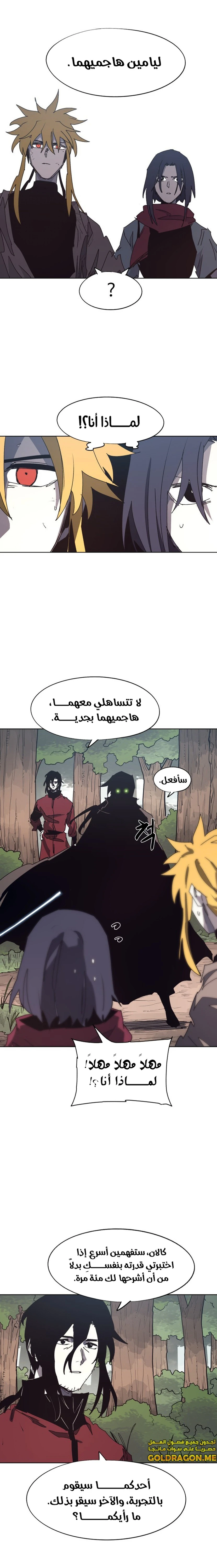 الصفحة 7