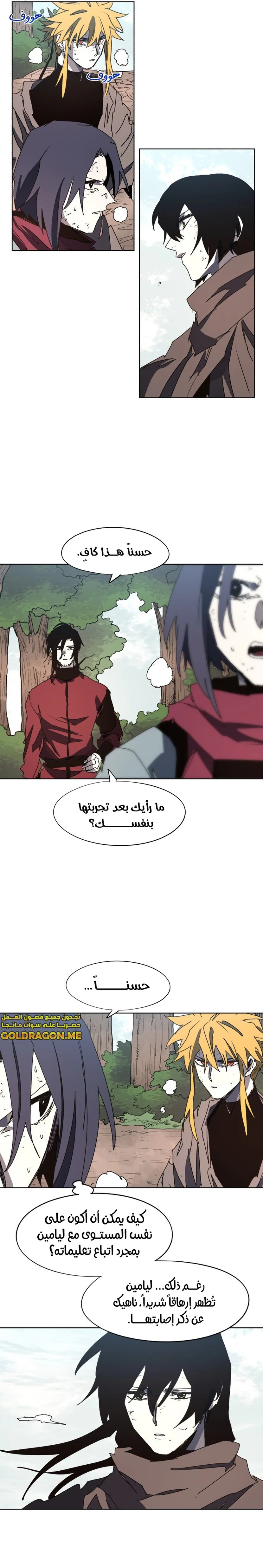الصفحة 10