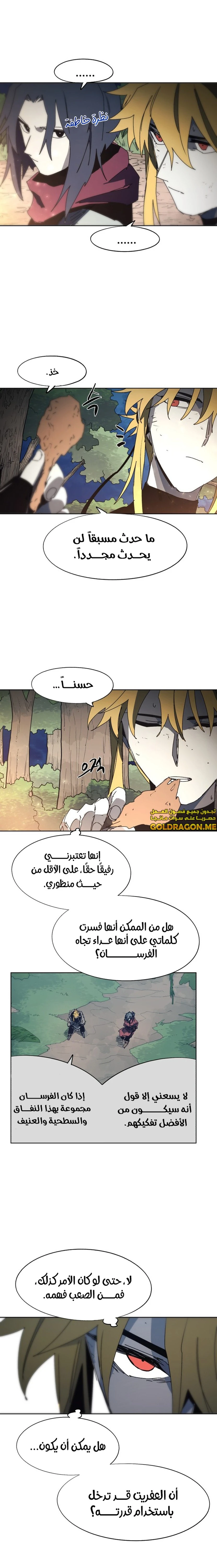الصفحة 12