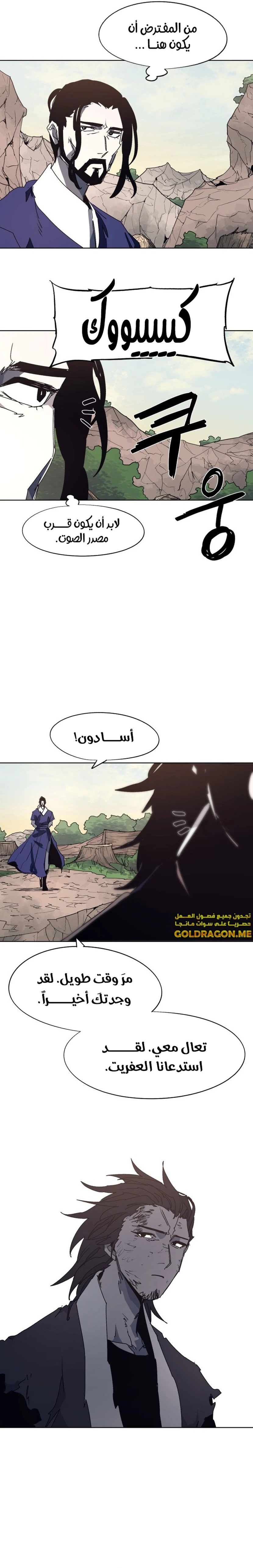الصفحة 15