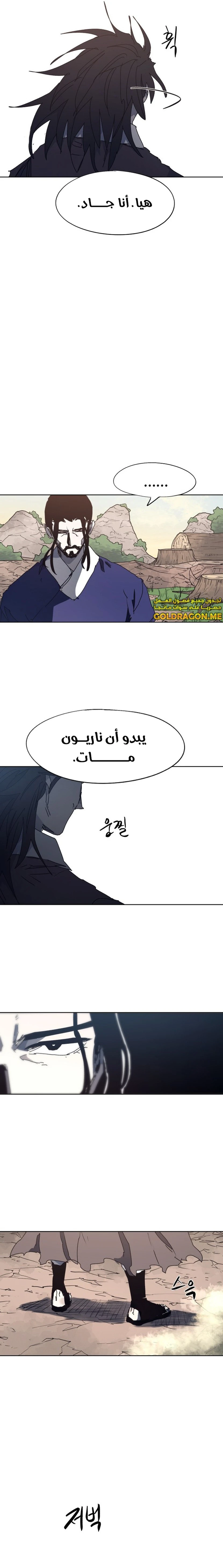الصفحة 16