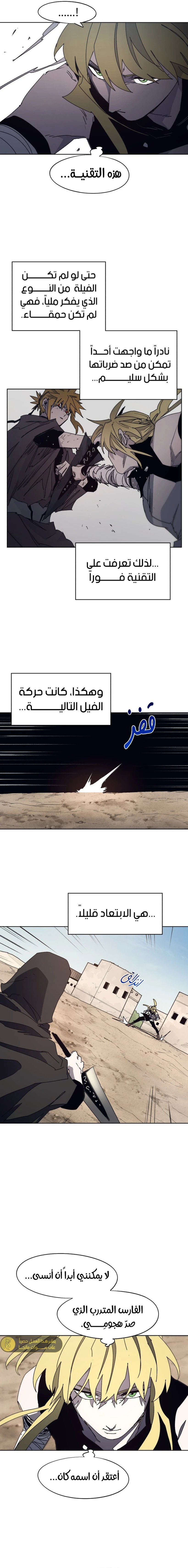الصفحة 4