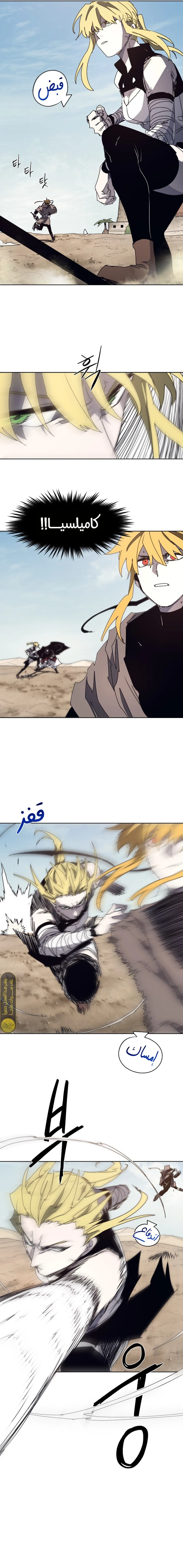 الصفحة 10