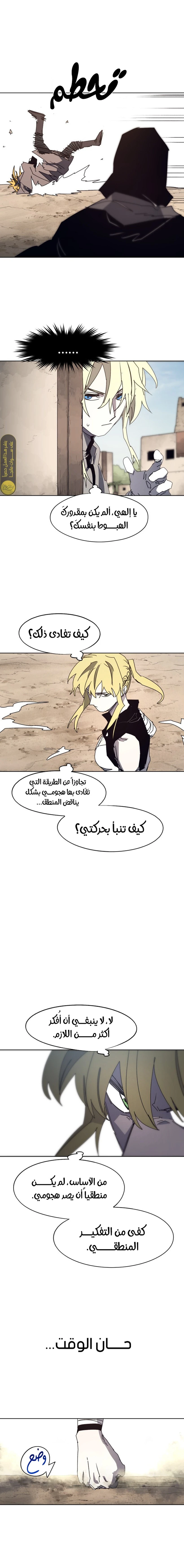الصفحة 11