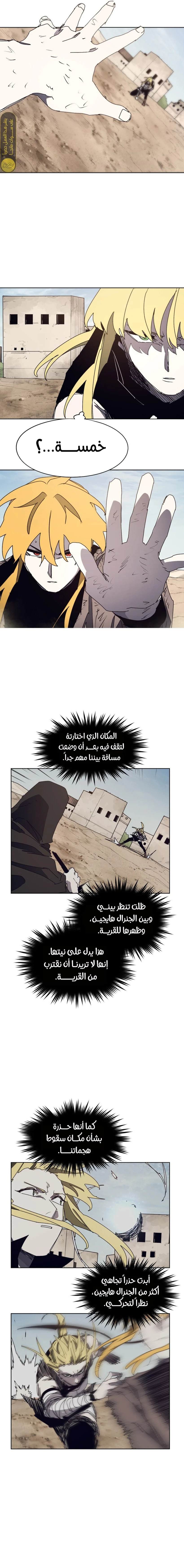 الصفحة 13