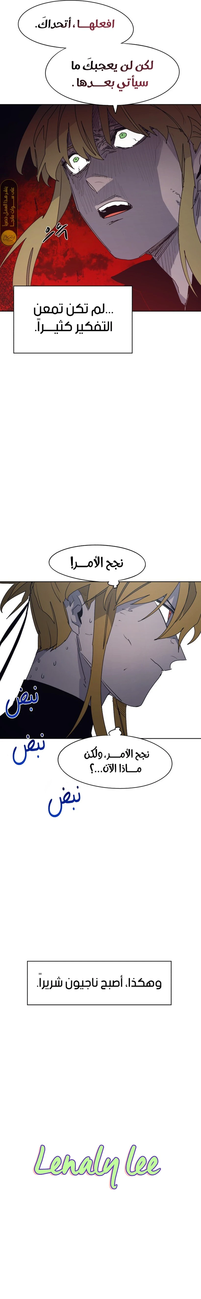 الصفحة 16