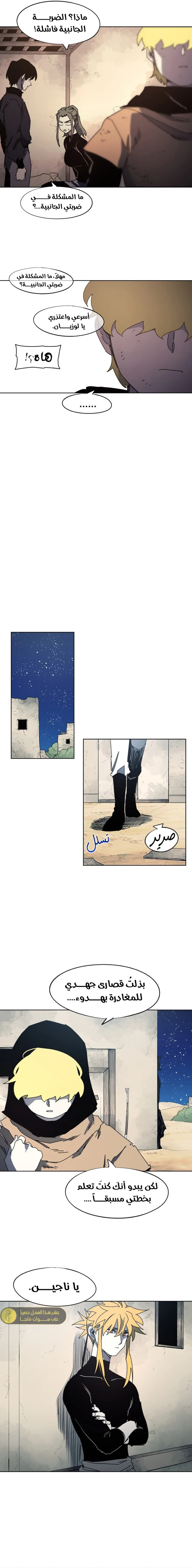 الصفحة 9