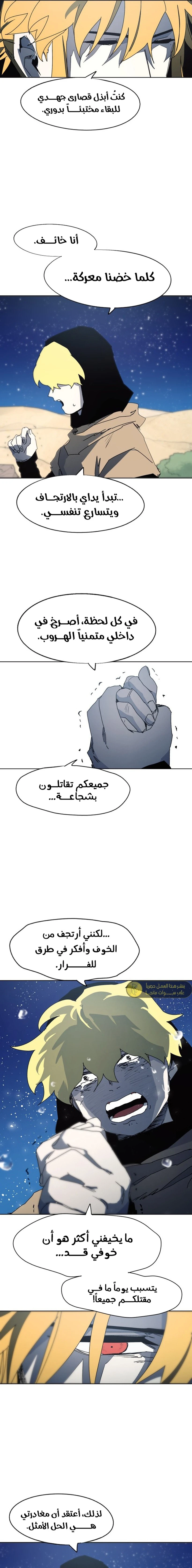 الصفحة 10