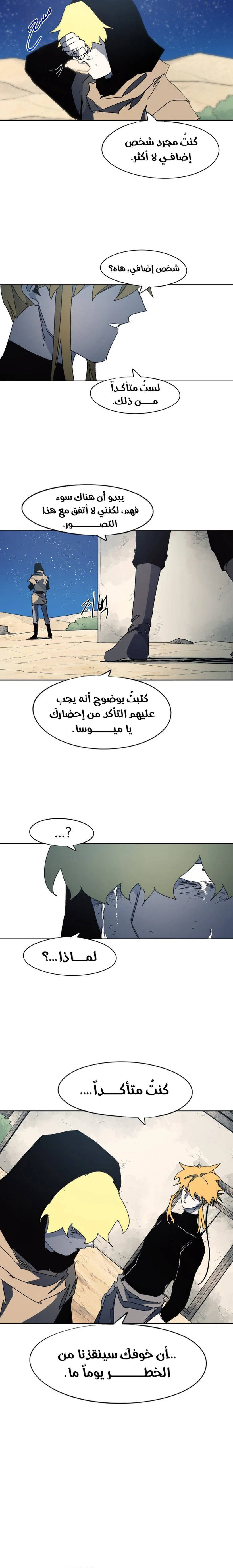 الصفحة 11