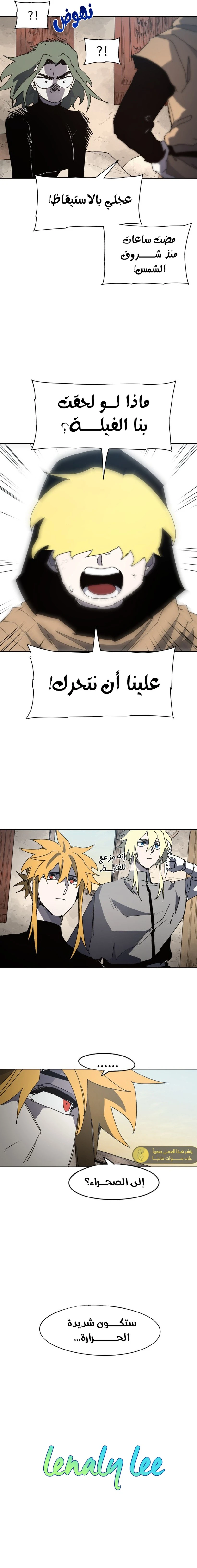 الصفحة 14