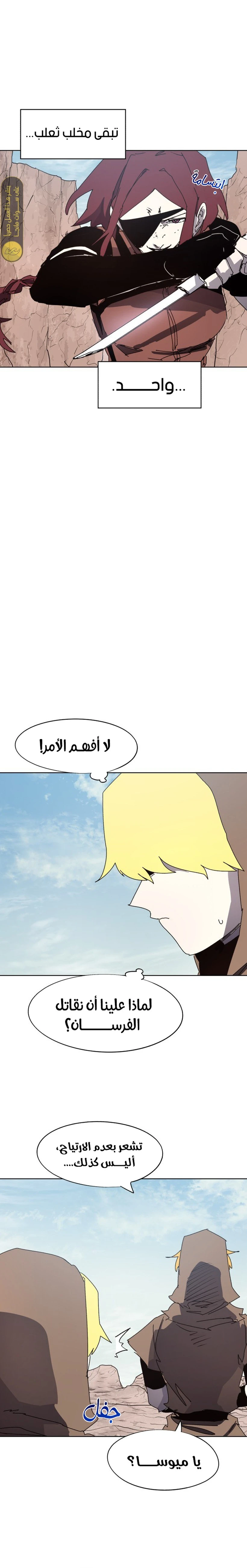 الصفحة 5