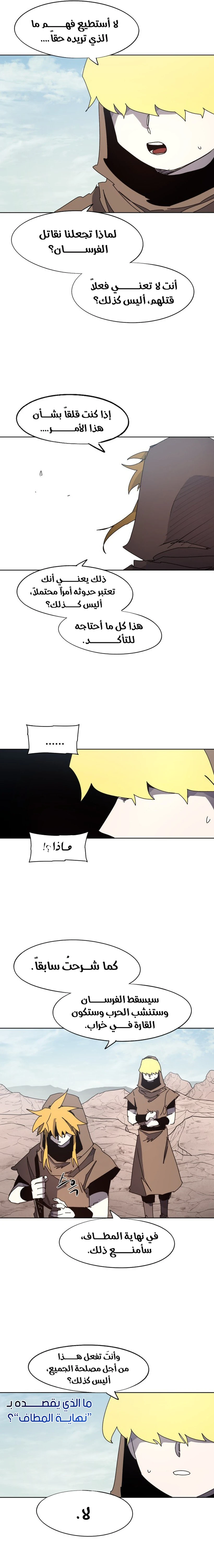 الصفحة 6