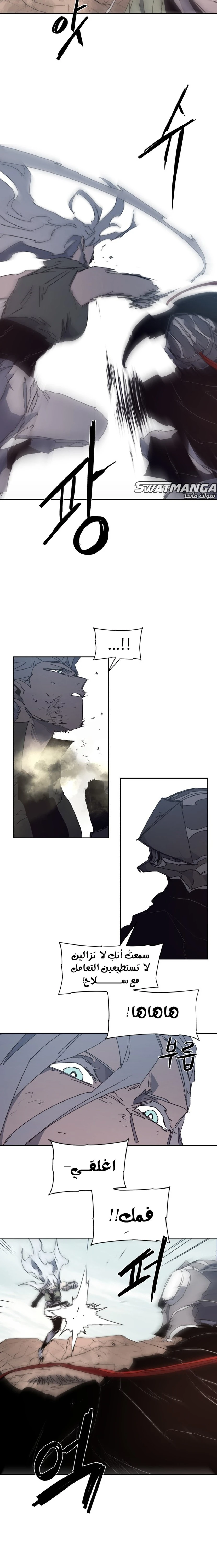 الصفحة 4