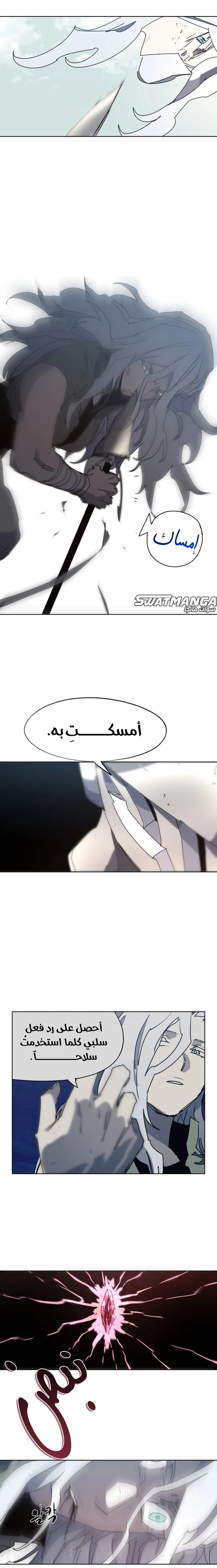 الصفحة 9