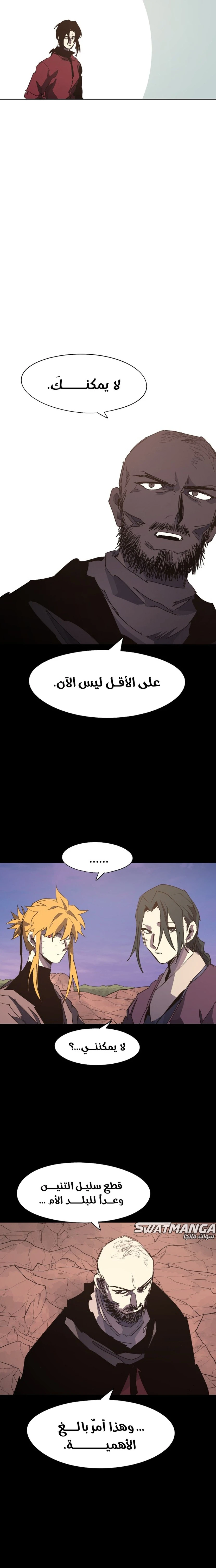 الصفحة 9